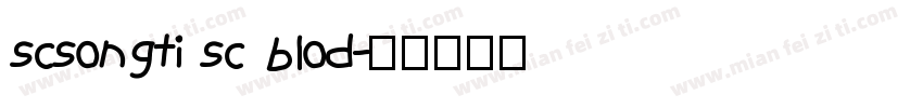 scsongti sc blod字体转换